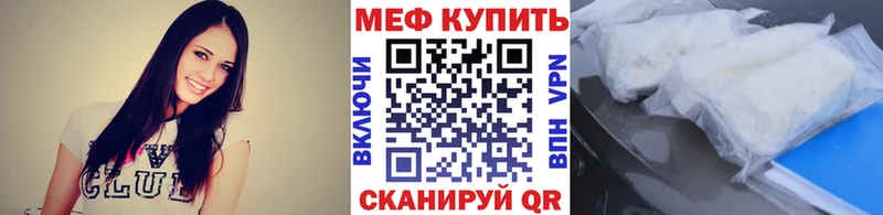 Наркошоп Волжск Кокаин  МЕФ  Марихуана 