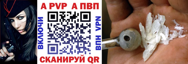 hydra ССЫЛКА  Волжск  Альфа ПВП мука 