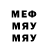 Мефедрон 4 MMC FuzzMaster