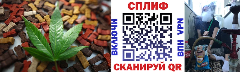 Печенье с ТГК конопля  Волжск 