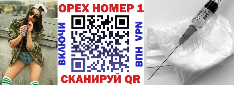 КОКАИН Колумбийский  Волжск 
