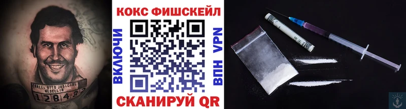 Кокаин Колумбийский Волжск