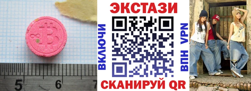 Экстази Дубай  мориарти Telegram  Волжск  где найти  