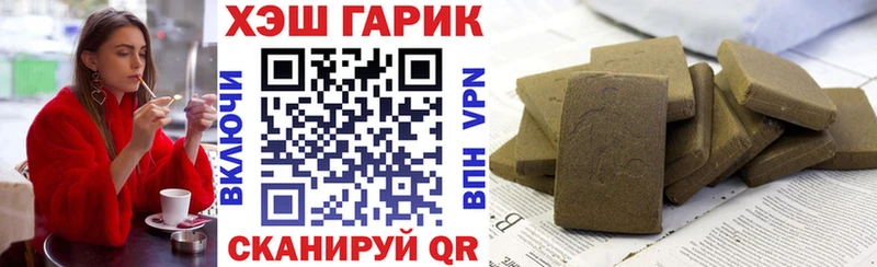 shop как зайти  Волжск  ГАШ гашик  как найти закладки 