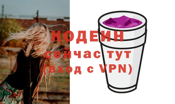 mdma Заволжск