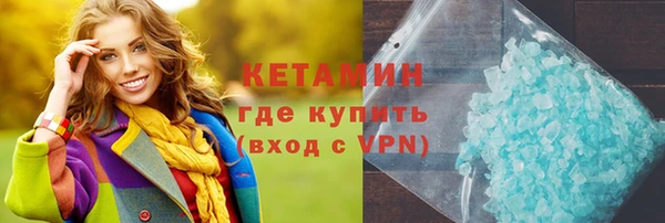 первитин Белокуриха