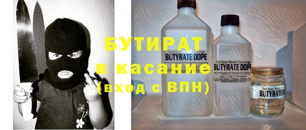 бутик Заводоуковск