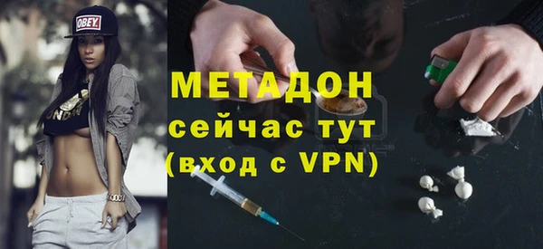 первитин Белокуриха
