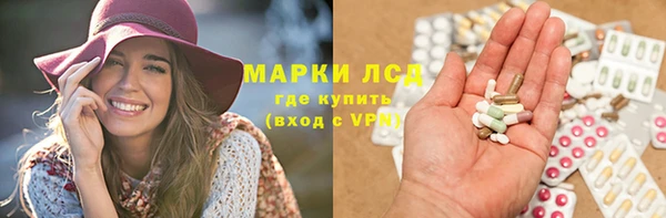первитин Белокуриха