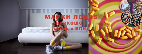 гашиш Белоозёрский