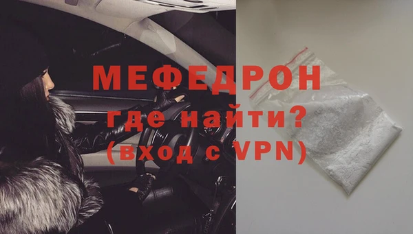 ALPHA-PVP Беломорск