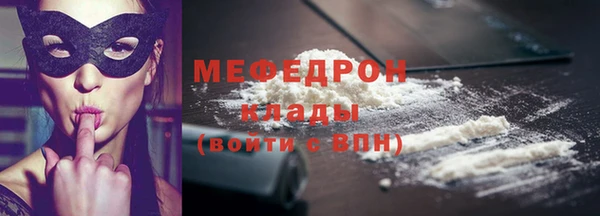 первитин Белокуриха