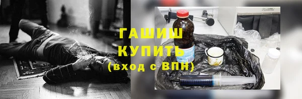 первитин Белокуриха