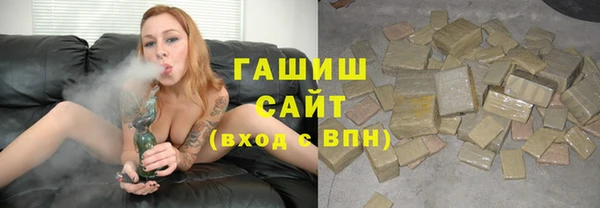 ALPHA-PVP Беломорск