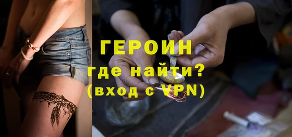 ALPHA-PVP Беломорск