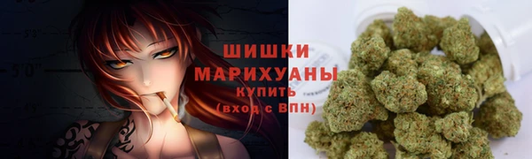 первитин Белокуриха