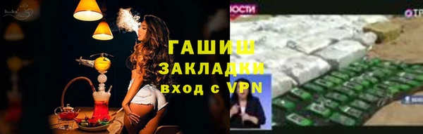 первитин Белокуриха