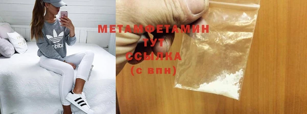 первитин Белокуриха