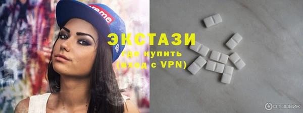 ALPHA-PVP Беломорск