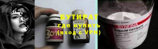 бутират Кодинск