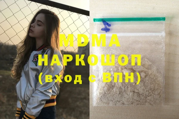 первитин Белокуриха