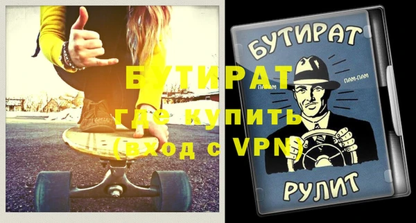 ALPHA-PVP Беломорск