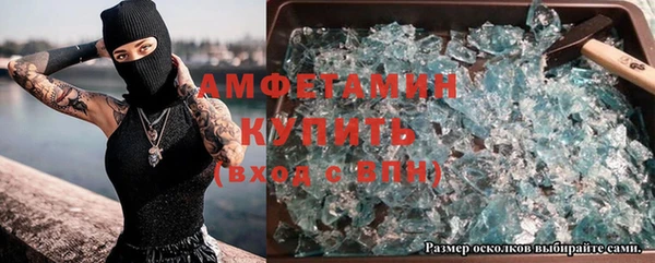 MDMA Premium VHQ Корсаков