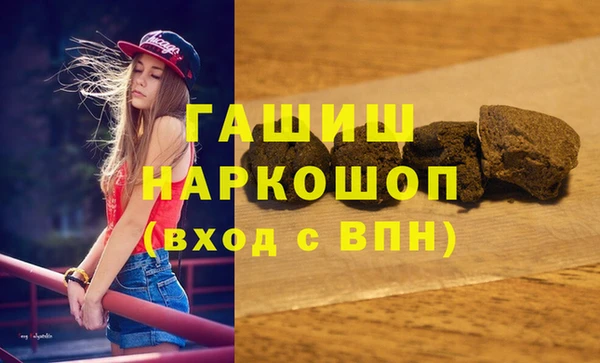 первитин Белокуриха