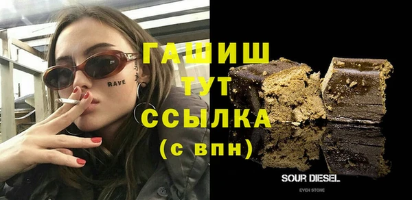 синтетический гашиш Костерёво