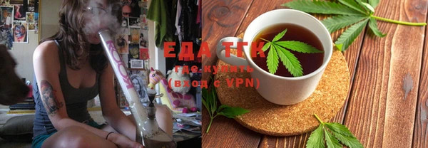 ALPHA-PVP Беломорск
