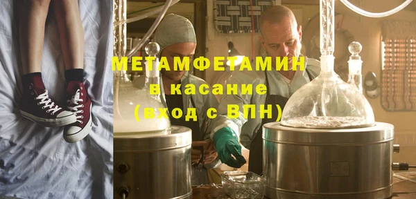 ALPHA-PVP Беломорск