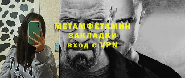 первитин Белокуриха