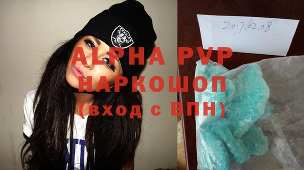 первитин Белокуриха