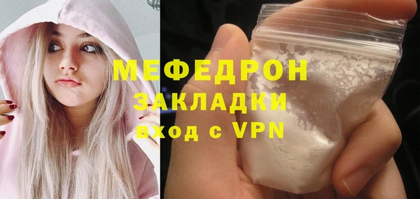 мефедрон VHQ Козловка