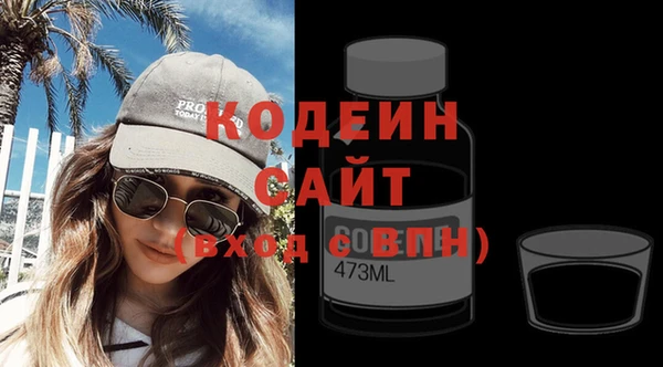 ALPHA-PVP Беломорск