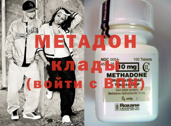первитин Белокуриха