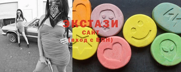 ALPHA-PVP Беломорск
