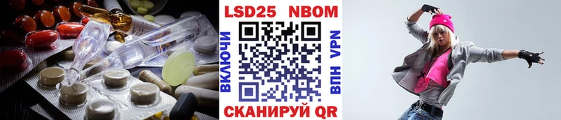 ЛСД экстази ecstasy Волжск