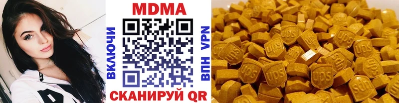 МДМА crystal  Волжск 