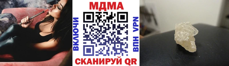MDMA Molly Волжск