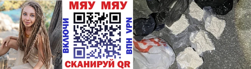 kraken онион  Волжск  МЯУ-МЯУ мяу мяу 