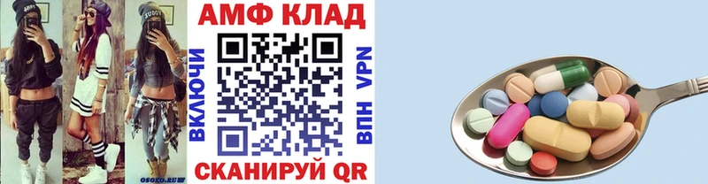 МЕТАМФЕТАМИН Methamphetamine  закладка  Волжск 