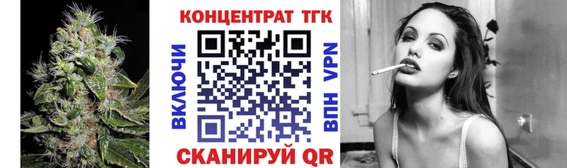 блэк спрут как зайти  Волжск  Дистиллят ТГК концентрат 