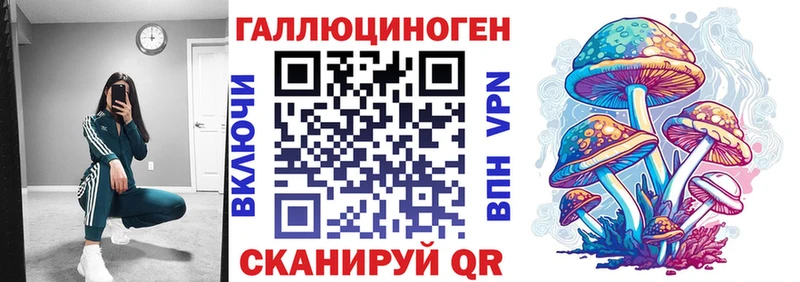 Галлюциногенные грибы GOLDEN TEACHER  Волжск 