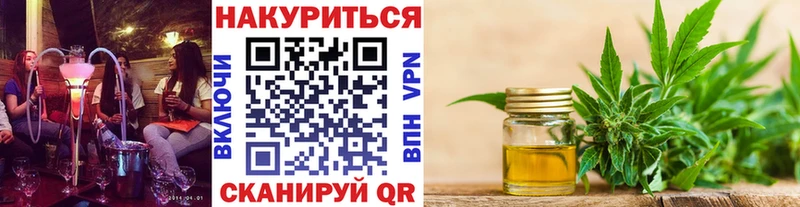МАРИХУАНА тримм  где можно купить наркотик  Волжск 